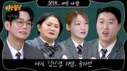 Men on a Mission Season 1 Episode 519