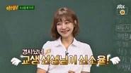 Men on a Mission Season 1 Episode 20