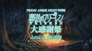 Frieren: Beyond Journey's End Season 0 Episode 14