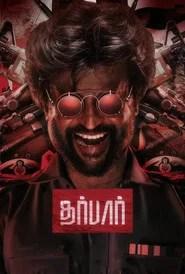 Darbar