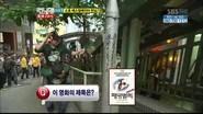 Running Man Season 1 Episode 73
