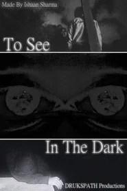 To See In The Dark