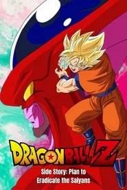 Dragon Ball Z Side Story: Plan to Eradicate the Saiyans