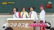 Men on a Mission Season 1 Episode 154