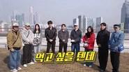 Running Man Season 1 Episode 796