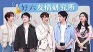 Hello Saturday Season 5 Episode 3