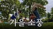 Run BTS! Season 8 Episode 6
