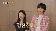 Running Man Season 1 Episode 809