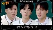 Men on a Mission Season 1 Episode 523