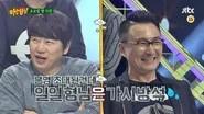 Men on a Mission Season 1 Episode 16
