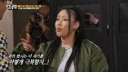 Running Man Season 1 Episode 683