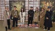 Running Man Season 1 Episode 795