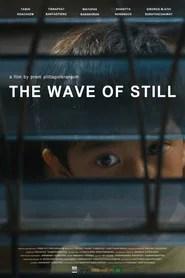 The Wave of Still
