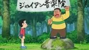 Doraemon Season 1 Episode 1373
