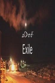 Exile