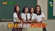 Men on a Mission Season 1 Episode 32