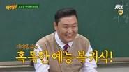 Men on a Mission Season 1 Episode 75