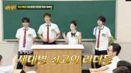 Men on a Mission Season 1 Episode 537