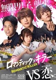 Romantic Killer