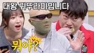 Men on a Mission Season 1 Episode 372
