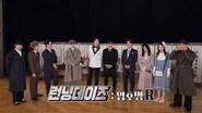 Running Man Season 1 Episode 799