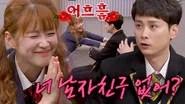Men on a Mission Season 1 Episode 369