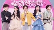 Hello Saturday Season 5 Episode 15