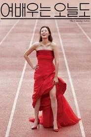 The Running Actress