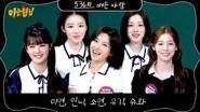 Men on a Mission Season 1 Episode 536