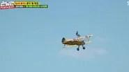 Running Man Season 1 Episode 408