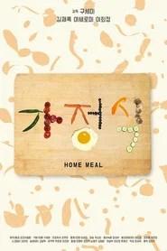 Home meal