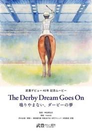 The Derby Dream Goes On