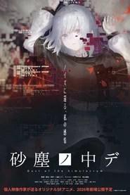 Dust of the Simulacrum