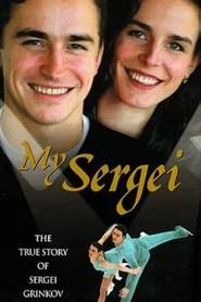 My Sergei