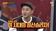 Men on a Mission Season 1 Episode 14