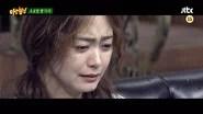 Men on a Mission Season 1 Episode 28