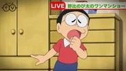 Doraemon Season 1 Episode 933