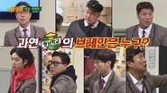 Men on a Mission Season 1 Episode 108
