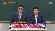 Men on a Mission Season 1 Episode 171