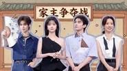 Hello Saturday Season 5 Episode 36