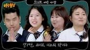 Men on a Mission Season 1 Episode 521