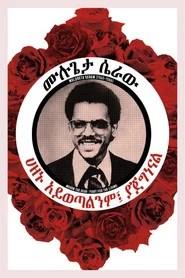 Remember Mulugeta: Confronting Hate in Portland