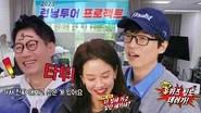 Running Man Season 1 Episode 652
