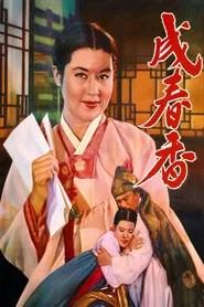 Seong Chun-hyang