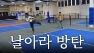 Run BTS! Season 8 Episode 7