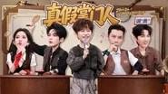 Hello Saturday Season 5 Episode 31