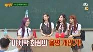 Men on a Mission Season 1 Episode 87
