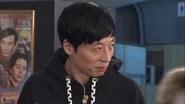 Running Man Season 1 Episode 26
