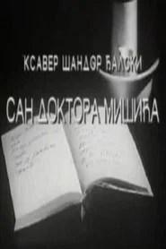 The Dream of Dr. Mi&scaron;ić
