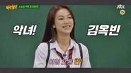 Men on a Mission Season 1 Episode 79